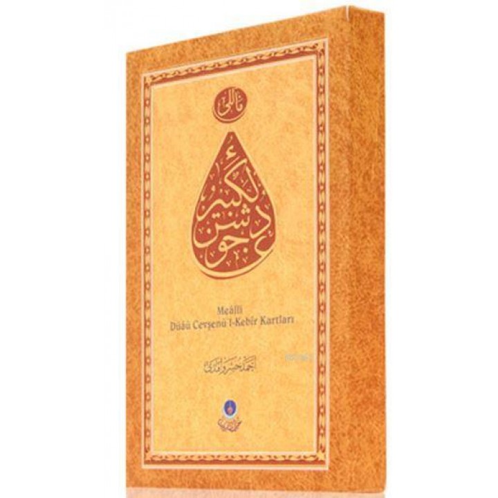 Cevşenül Kebir Kartları (Mealli)