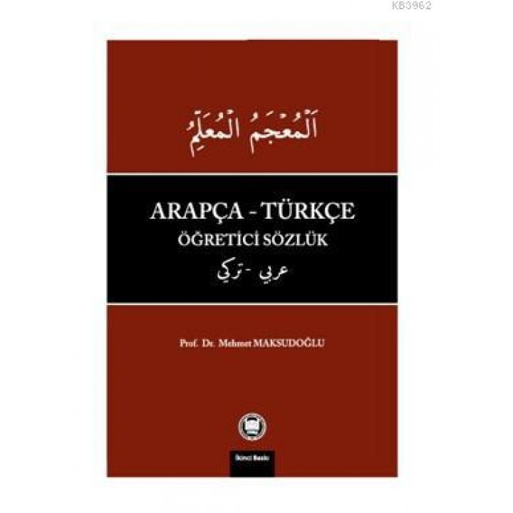 Arapça - Türkçe Öğretici Sözlük