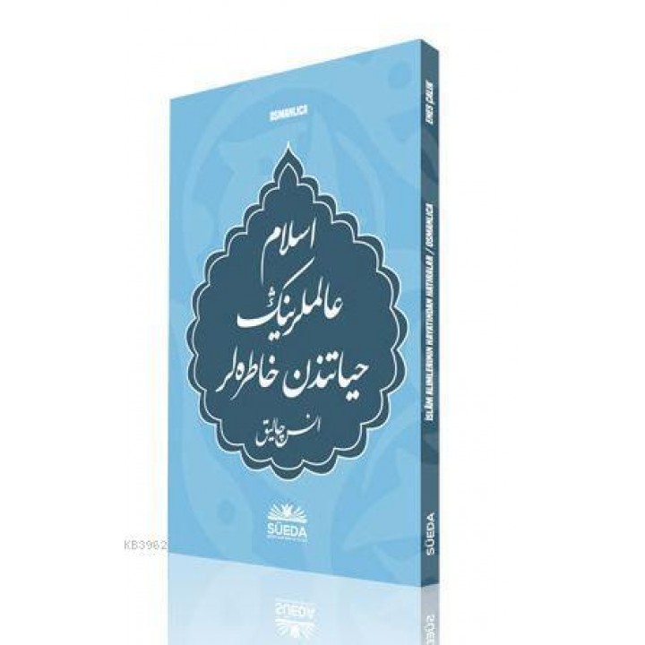 İslâm Alimlerinin Hayatından Hatıralar (Osmanlıca)