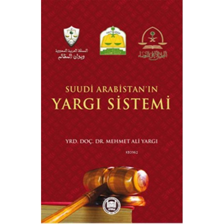 Suudi Arabistan'ın Yargı Sistemi