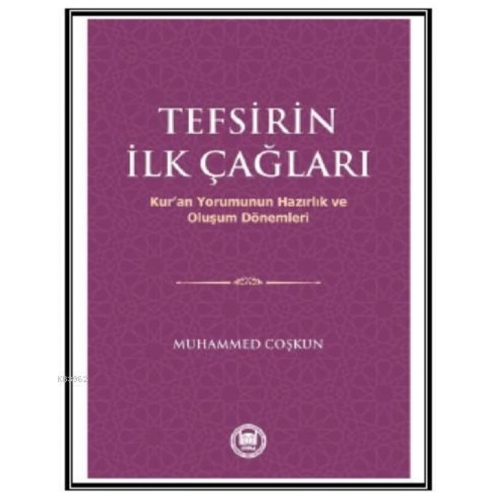 Tefsirin İlk Çağları