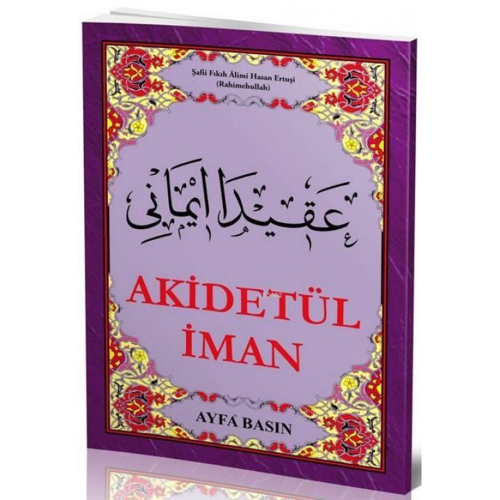 Akidetül İman (Ayfa-044, Ertuşi)