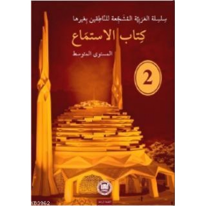 Kitabül İstima El-Müşecci Dinleme Kitabı 2