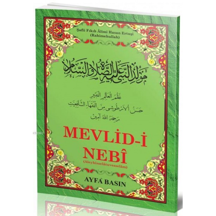 Mevlid-i Nebi - Ertuşi (Ayfa-023, Orta Boy, Şamua, Kürtçe)