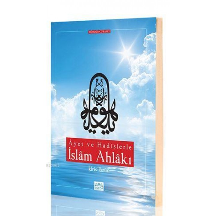 Ayet ve Hadislerle İslam Ahlakı (İdris Tüzün)