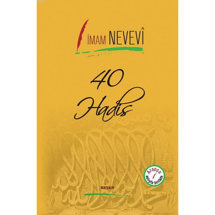 40 Hadis