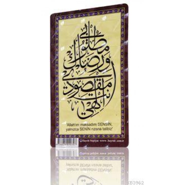 Allah'ın Rızasına Talep (Magnet)
