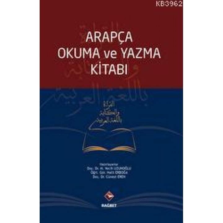 Arapça Okuma ve Yazma Kitabı