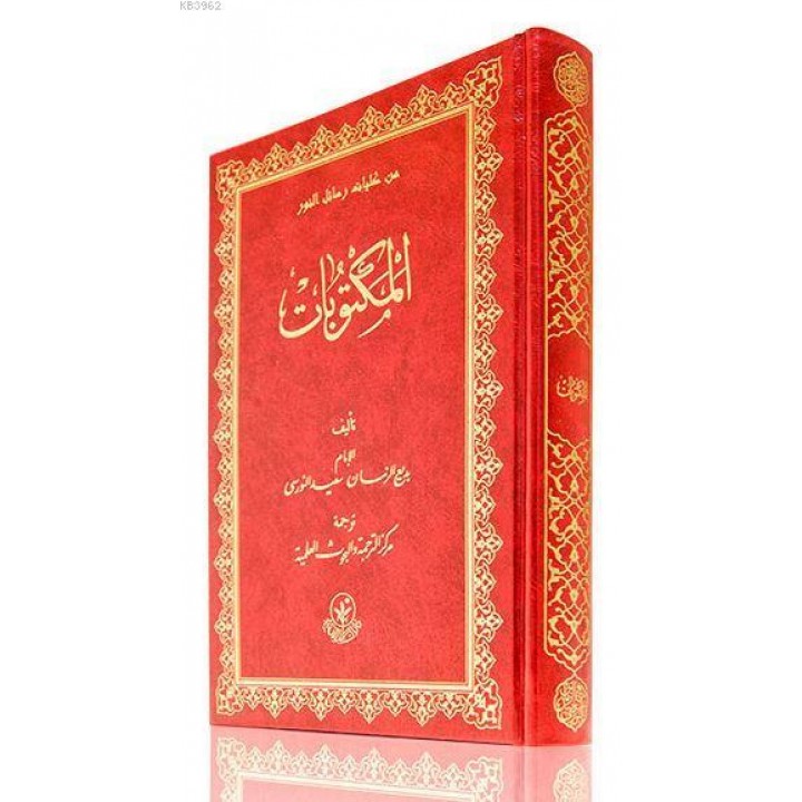 Orta Boy Mektubat Mecmuası (Arapça, Bez Ciltli)