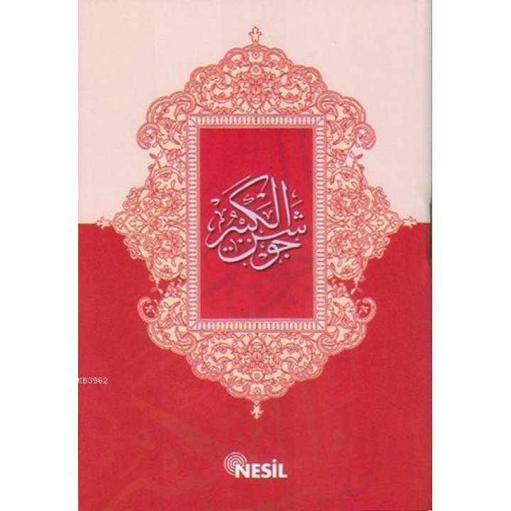 Cevşen'ül Kebir (Cep Boy)