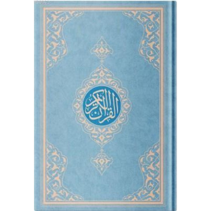 Orta Boy Resm-i Osmani Kur'an-ı Kerim (Özel, Mavi Kapak, Mühürlü, Kod:KR0041)