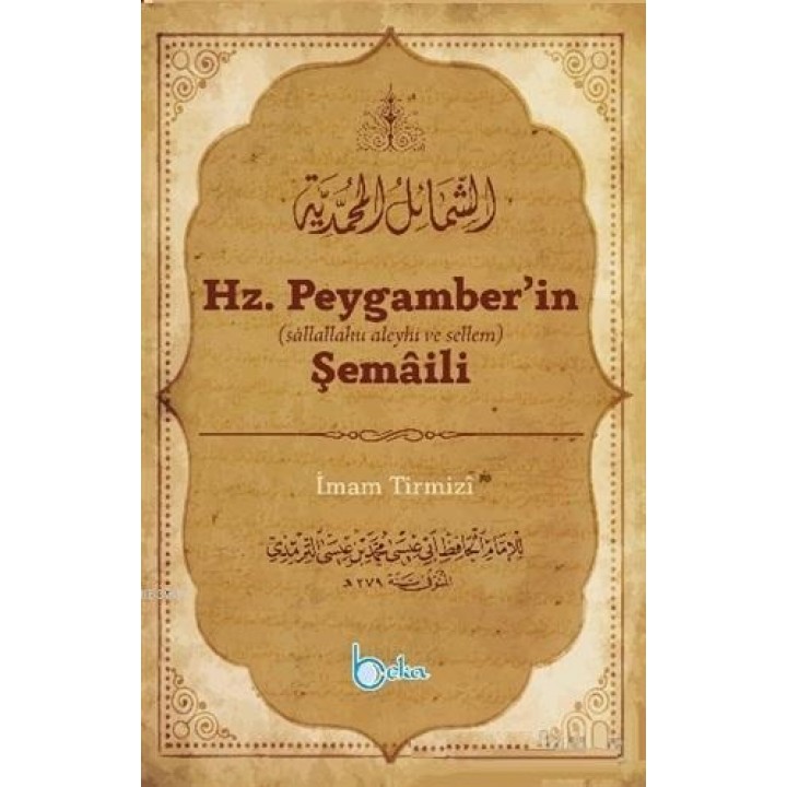 Hz. Peygamber'in Şemaili