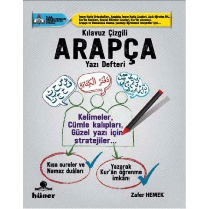 Kılavuz Çizgili Arapça Yazı Defteri