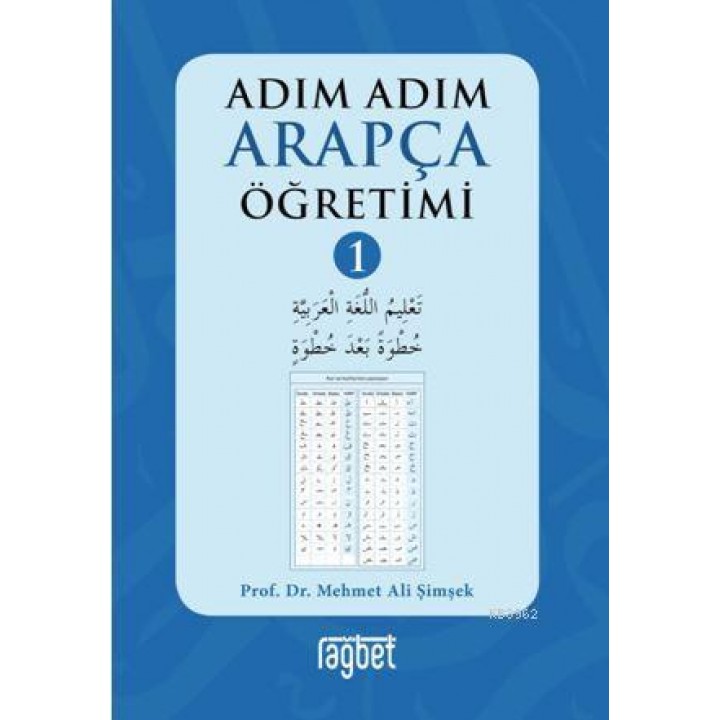 Adım Adım Arapça Öğretimi – 1