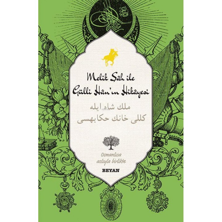 Melik Şah ile Gülli Han'ın Hikayesi