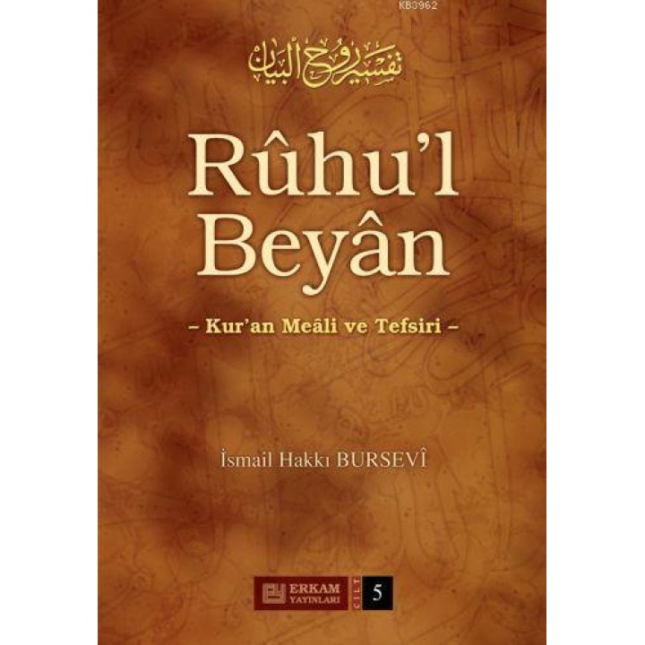 Ruhu'l Beyan Tefsiri - 5. Cilt
