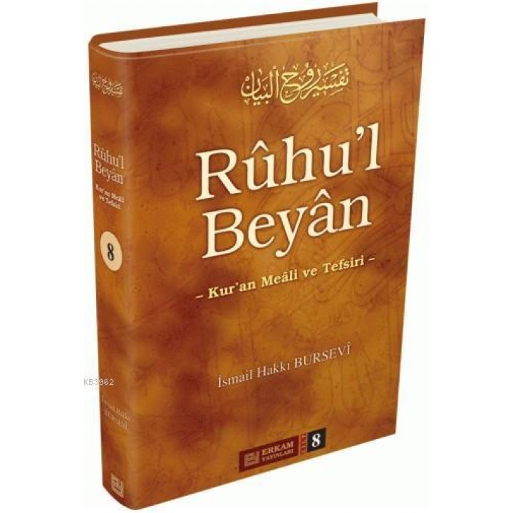 Rûhu'l Beyân Tefsiri - 8. Cilt