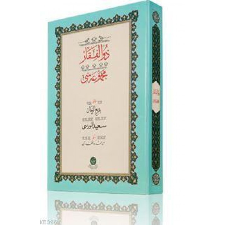 Yazı Boy Zülfikar Mecmuası (Ciltsiz)