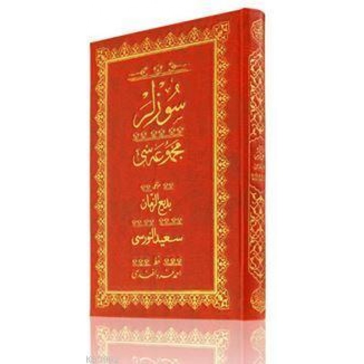 Rahle Boy Sözler Mecmuası (Mukayeseli)