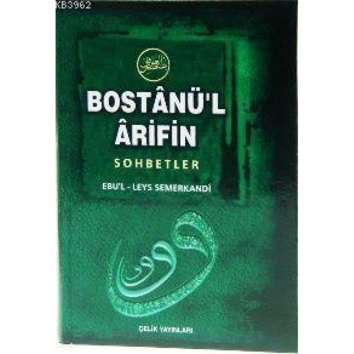 Bostanü'l Arifin