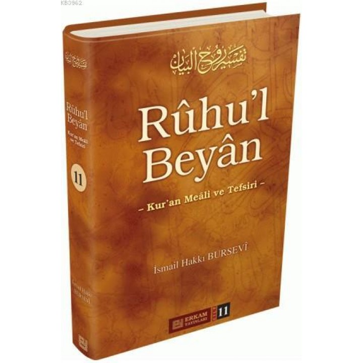 Ruhu'l Beyan Tefsiri - 11. Cilt