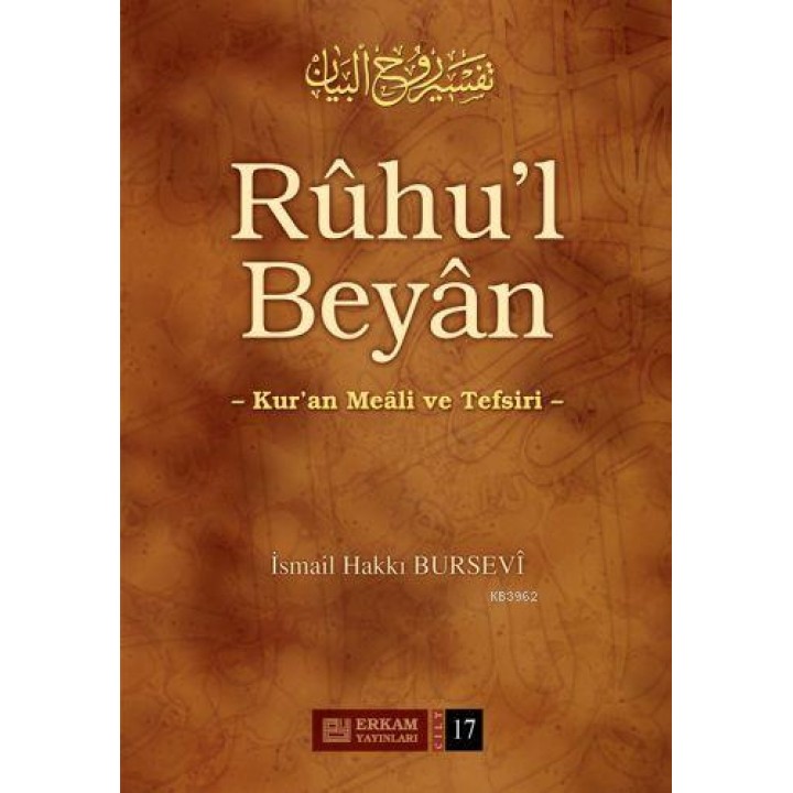 Rûhu'l Beyân Tefsiri - 17. Cilt