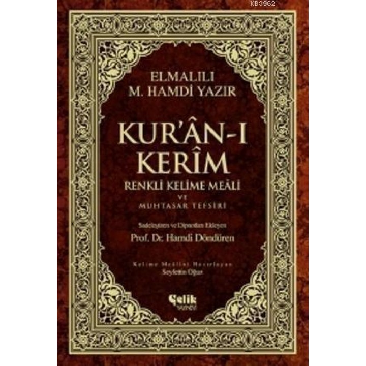 Kur'ân-ı Kerîm Renkli Kelime Meâli ve Muhtasar Tefsiri (Orta Boy)