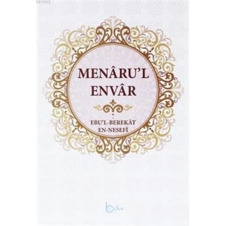 Menaru'l Envar