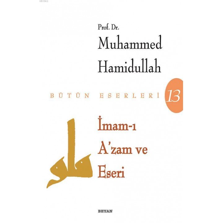 İmam-ı Azam ve Eseri