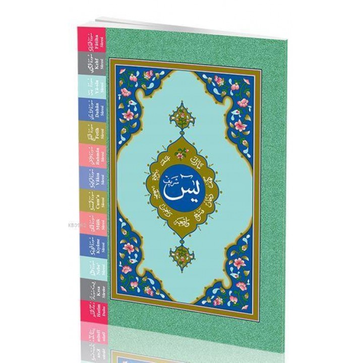 Cami Boy Yasin-i Şerif Cüzü (Fihristli)