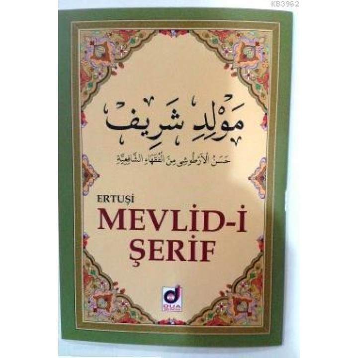 Ertuşi Mevlid-i Şerif