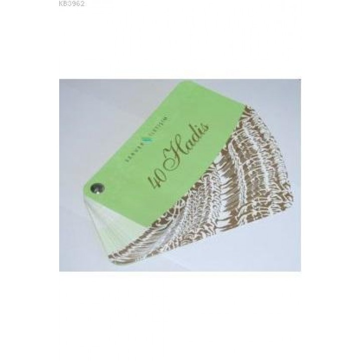 40 Hadis Kartelası (Kutusuz)