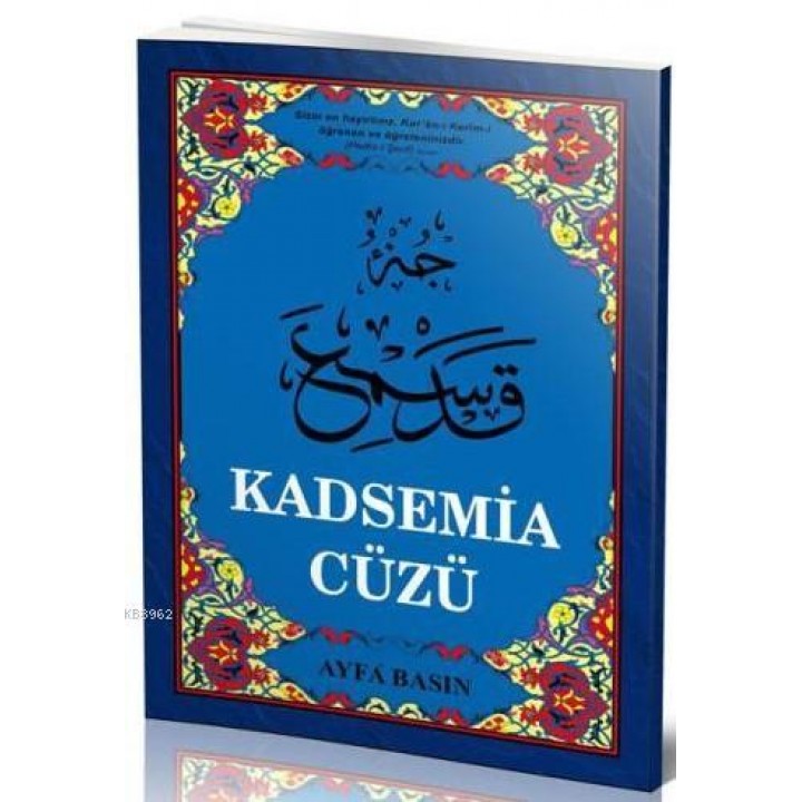 Kadsemia Cüzü (Ayfa-021, Orta Boy, Şamua)
