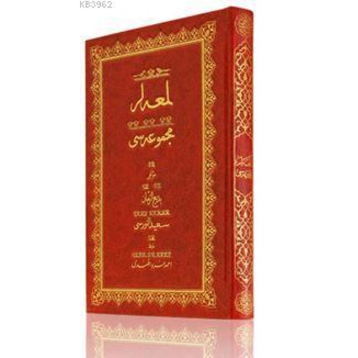 Rahle Boy Lem'alar Mecmuası (Osmanlıca)