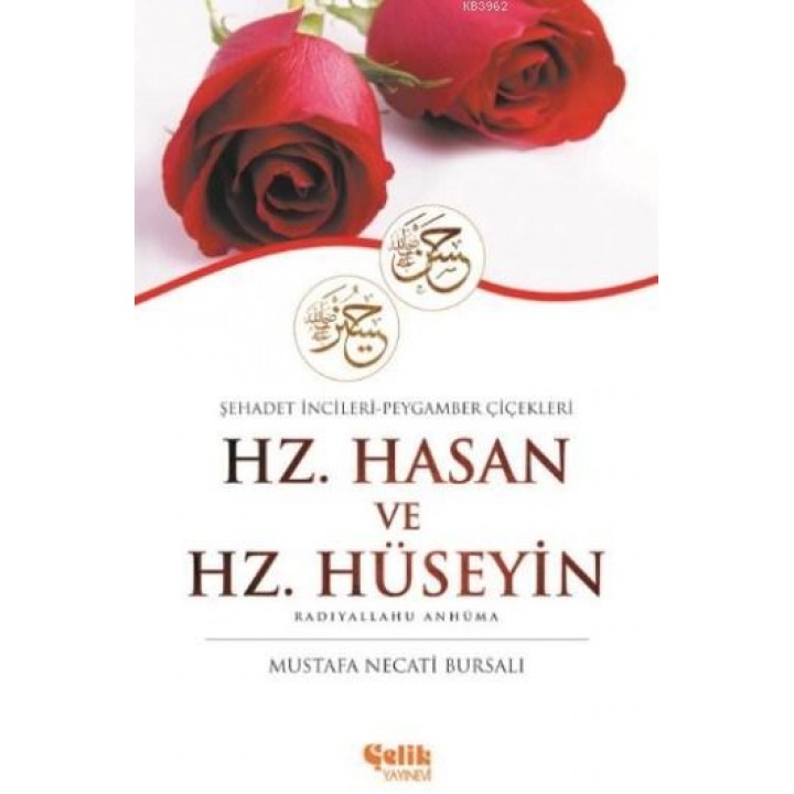 Hz. Hasan ve Hz. Hüseyin