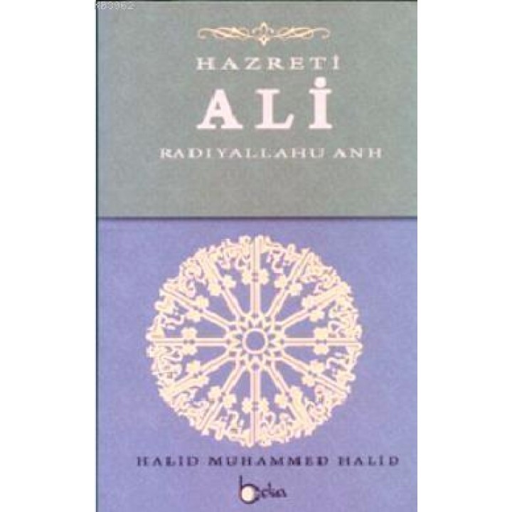 Hazreti Ali (Radıyallahu Anh)