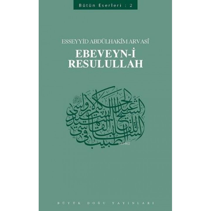 Ebeveyn-i Resulullah
