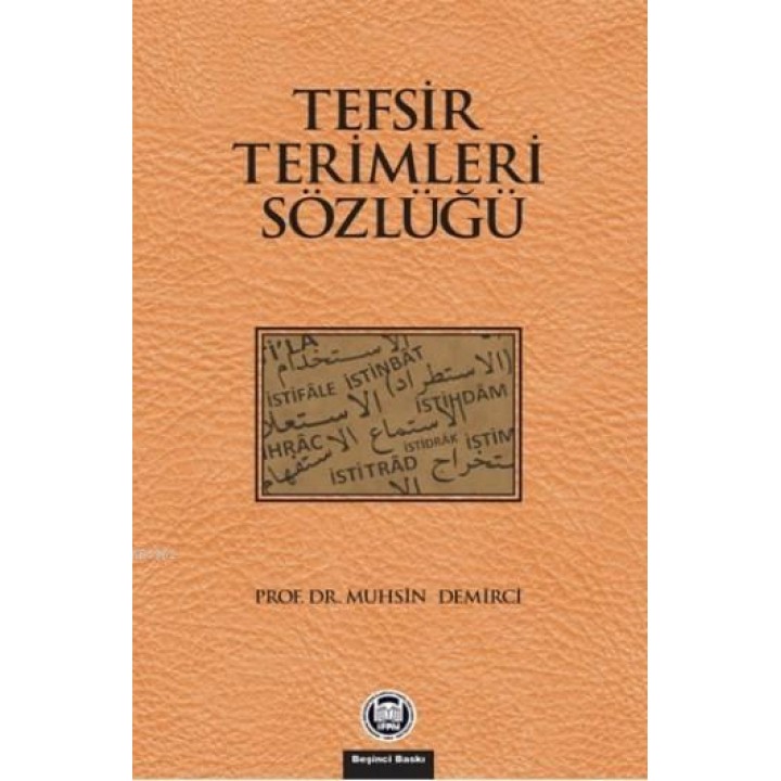Tefsir Terimleri Sözlüğü