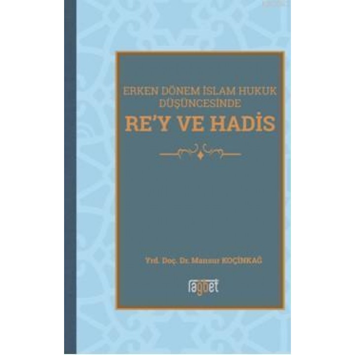 Rey Ve Hadis Erken Dönem İslam Hukuk Düşüncesinde