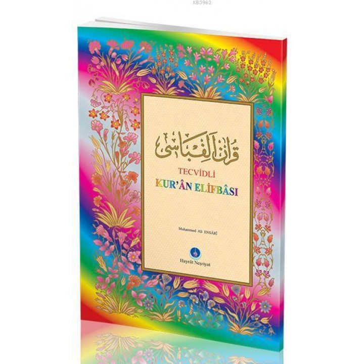 Gökkuşağı Renkli Kur'ân Elifbası