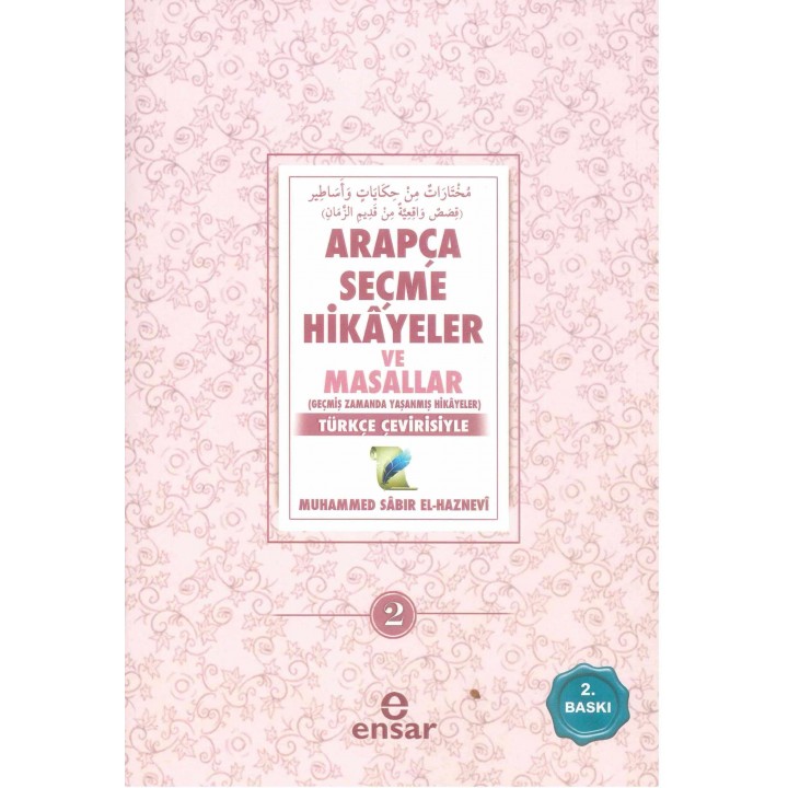 Arapça Seçme Hikayeler ve Masallar 2; Geçmiş Zamanda Yaşanmış Hikayeler - Türkçe Çevirisiyle