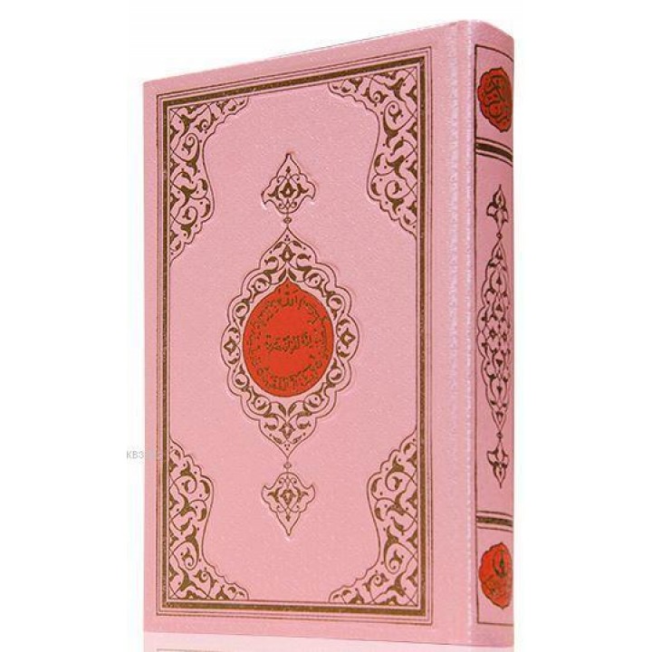 Hafız Boy Benim Kur'anım (Pembe Kapak, Mühürlü)