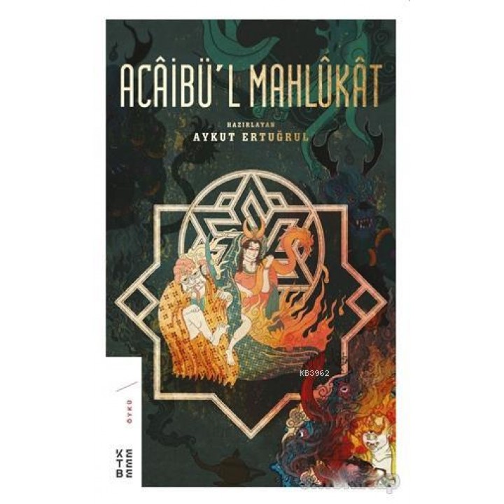 Acaibü'l Mahlukat