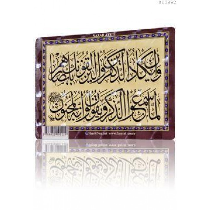 Nazar Ayeti (Magnet)