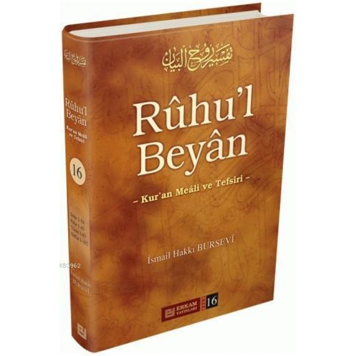 Ruhu'l Beyan Tefsiri - 16. Cilt