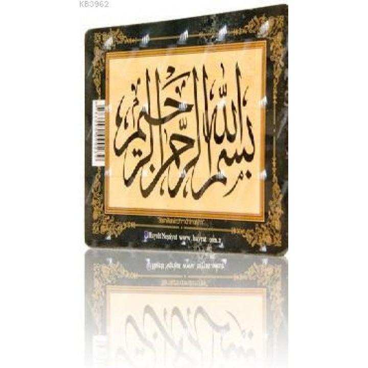 Besmele - Yeşil Çerçeveli (Magnet)