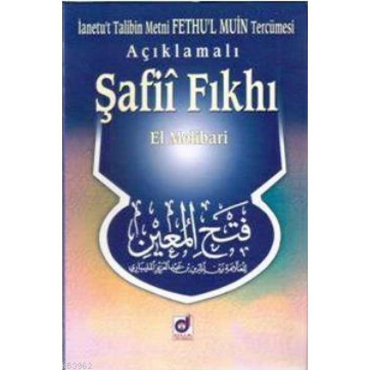 Açıklamalı Şafii Fıkhı