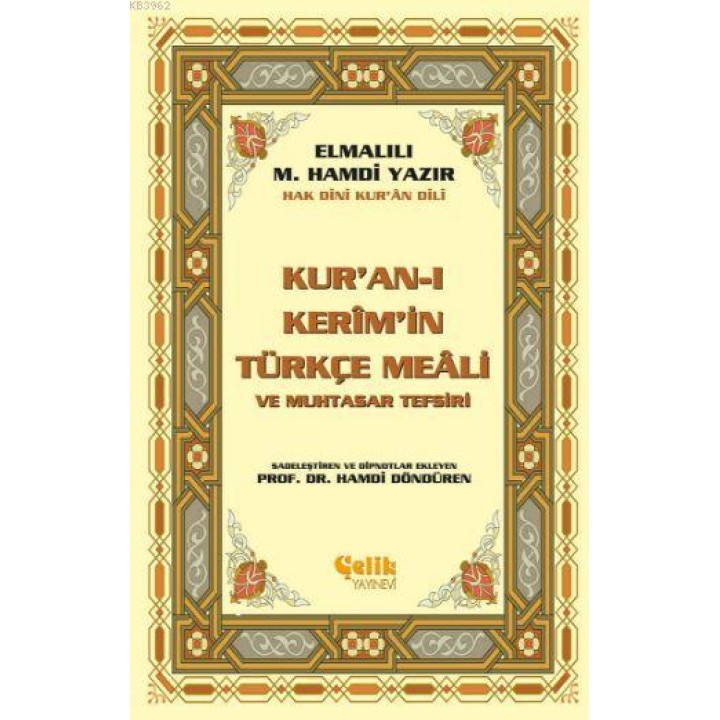 Kur'an-ı Kerim'in Yüce Meali (Küçük Boy)