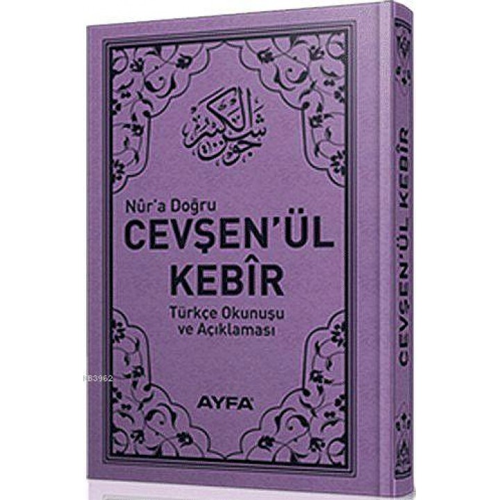 Cevşen'ül Kebir (Ayfa-037, Cep Boy)
