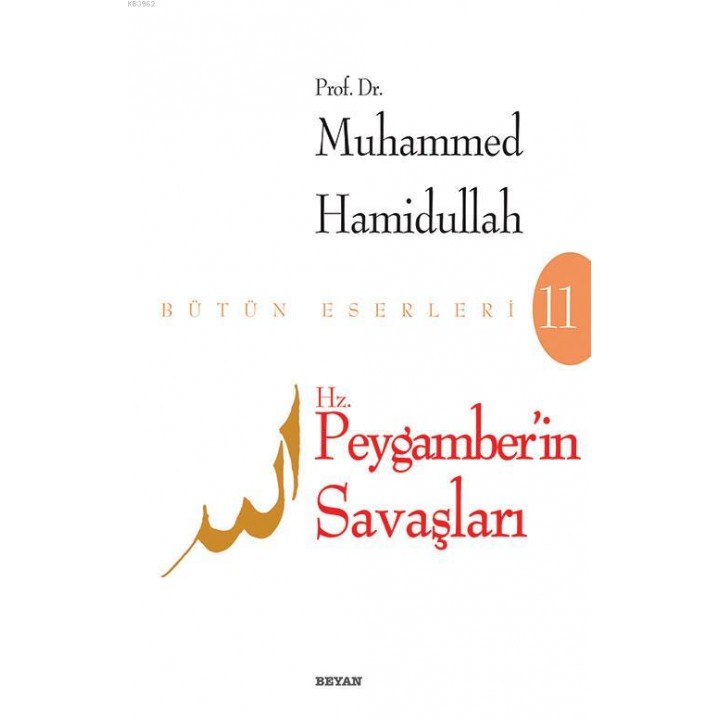 Hz. Peygamberin Savaşları